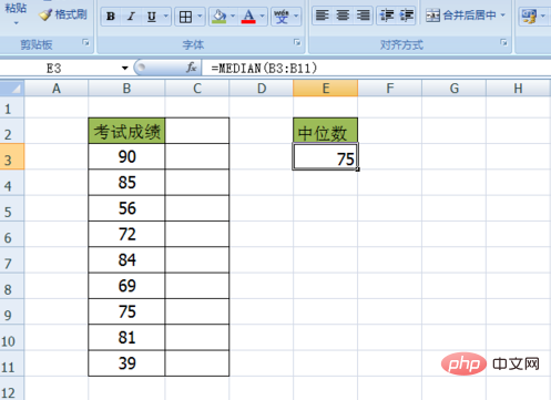 How to calculate median in excel