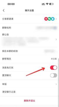 小红书 APP 功能操作界面