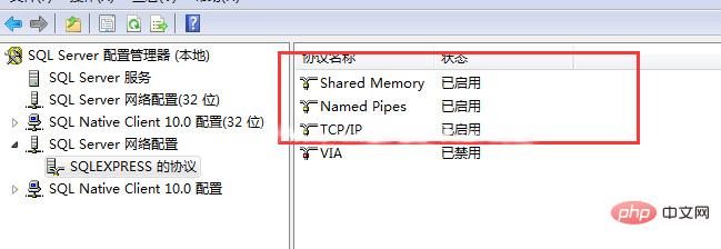 navicat이 SQL Server에 연결할 때 오류 08001을 해결하는 방법