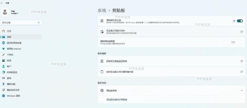 WPS表格复制粘贴提示“系统剪贴板被第三方程序持续占用资源，导致复制卡顿”