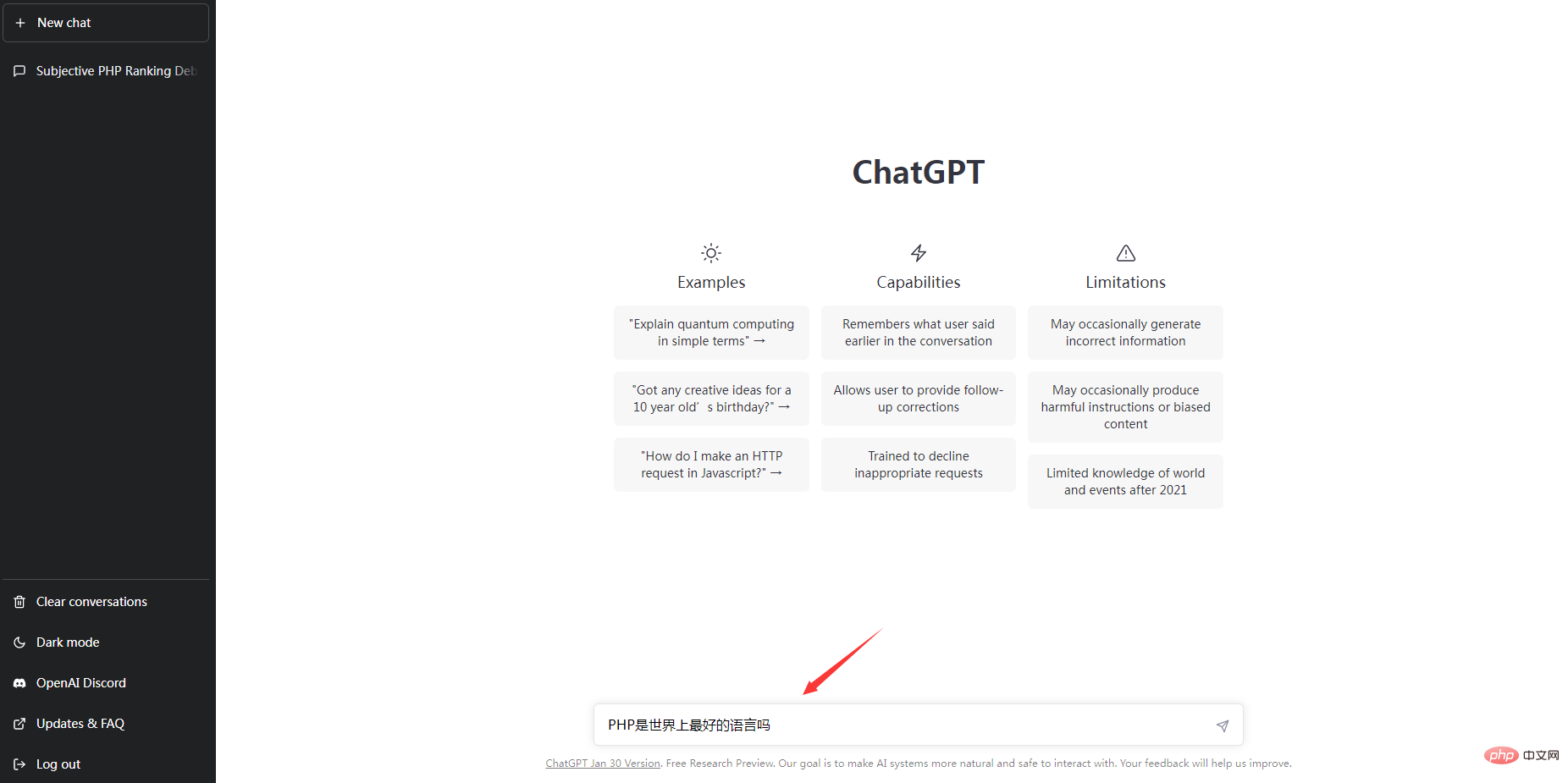 ChatGPT注册流程攻略，含验证码接收（图文步骤）