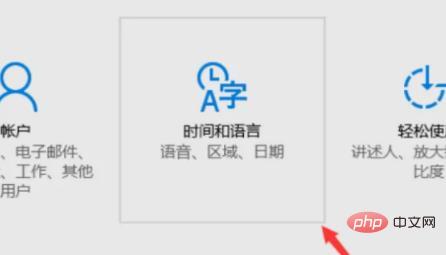 What should I do if I can’t switch between Chinese and English by pressing shift?