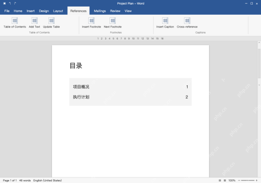 模拟 Microsoft Word完整窗口：先改正文标题，再选中自动目录
