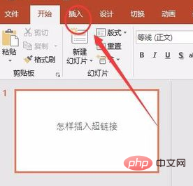 PowerPoint のアクション ボタンはどこにリンクできますか