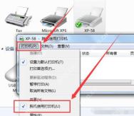 Windows 打印队列窗口中设置为默认打印机菜单项