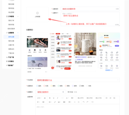 手把手教你发布CRMEB v6商城自定义主题到官方主题广场(附收益说明) - php中文网