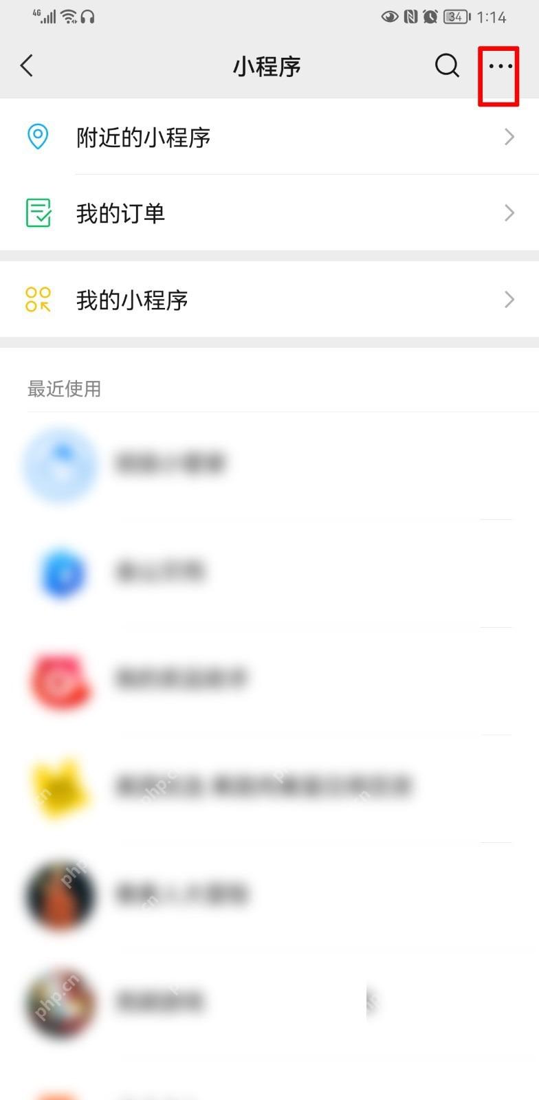 微信小程序页面更多菜单入口