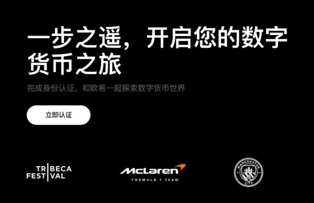 比特币交易所手机端APP官网正版下载大陆可用链接(ouyi) - php中文网