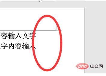 単語の右側に空白があり、それを新しい行で囲むだけの場合はどうすればよいですか?