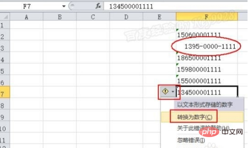 How to convert text to numbers in batches in excel