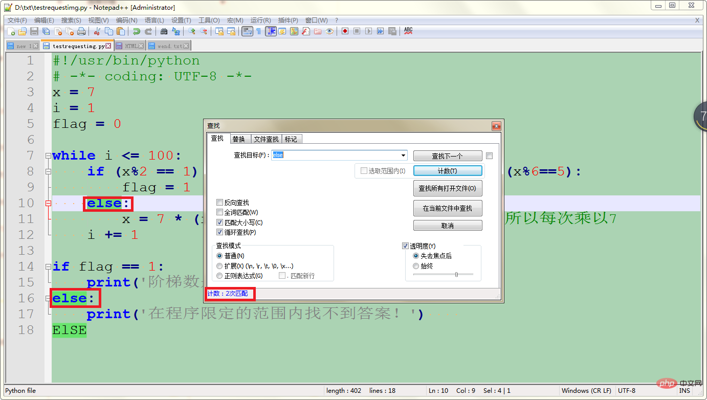 メモ帳ではクエリ時に大文字と小文字が区別されます