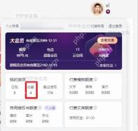 检查浏览器版本和登录状态