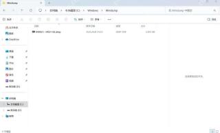 文件资源管理器中打开 Windows Minidump 文件夹查看 dmp 文件