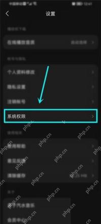 汽水音乐怎么订阅新歌提醒