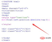 1619660769338665.png css怎麼設定div的透明度