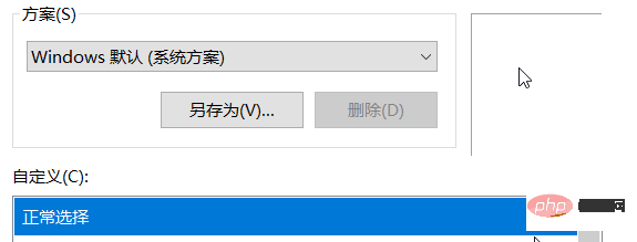 마우스 왼쪽 버튼이 오른쪽 버튼 속성으로 변경되면 어떻게 해야 하나요?