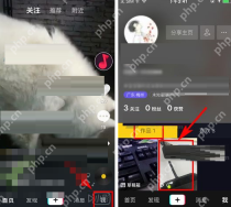 抖音个人主页的作品和日常分类