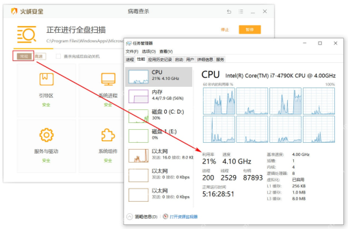 火绒安全软件 Windows 桌面环境 病毒查杀界面 显示常规模式 按钮被标出 证明先确认当前扫描仍在常规模式