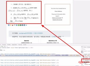 1563249446434790.png wordpress文章圖片怎麼並排