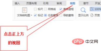 wps 디렉토리에 텍스트 내용이 나타나면 어떻게 해야 합니까?