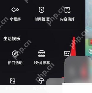 快手极速版怎么关闭任务提醒步骤1操作截图