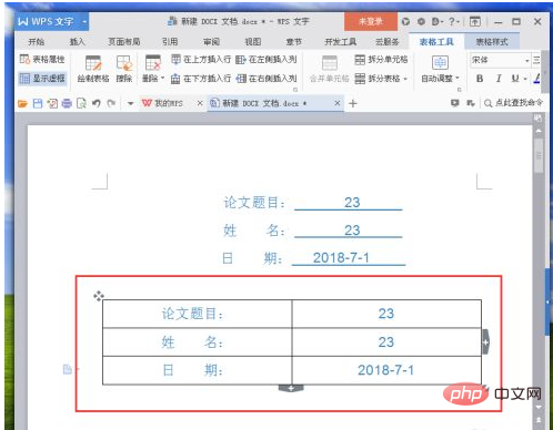 底線輸入內容後怎麼對齊