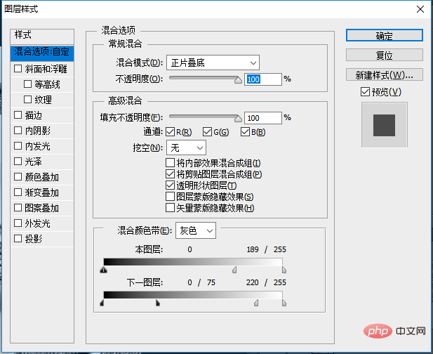 PS を使用して版画像に印刷効果を追加する方法を段階的に説明します (コレクション)