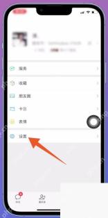 iPhone15ProMax微信如何设置聊天记录迁移到新手机