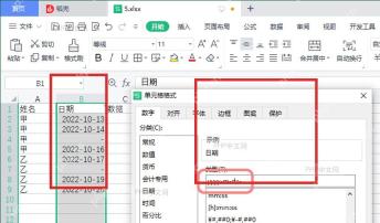 Excel 自定义日期格式为 yyyy-mm-dd