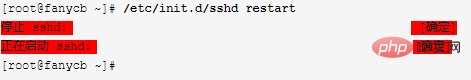 ssh ne peut pas se connecter à Linux à distance