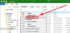 win10文件夹怎么添加到快速访问_win10常用文件夹固定到快速访问的步骤 - php中文网