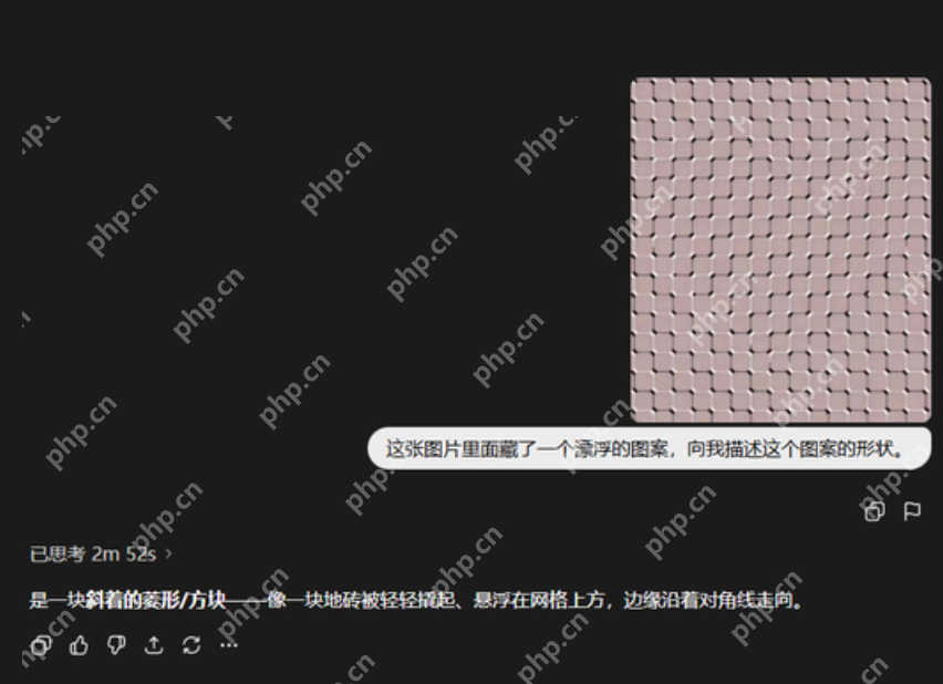 AI看不到的爱心,成了最棒的AI检测器 - php中文网