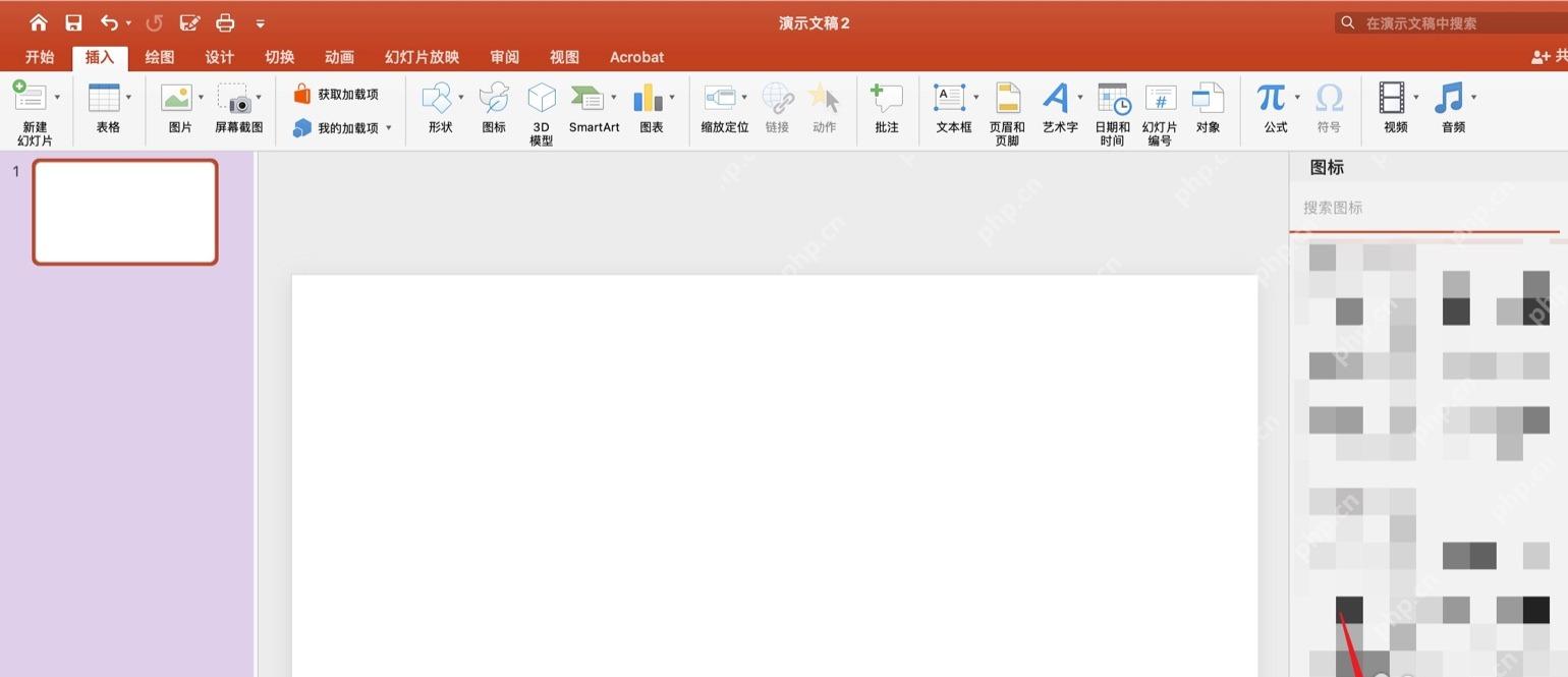 PowerPoint 图标库面板中浏览图标