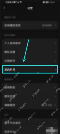 确认关注歌手