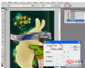 1577157208456624.png How to change text on ps