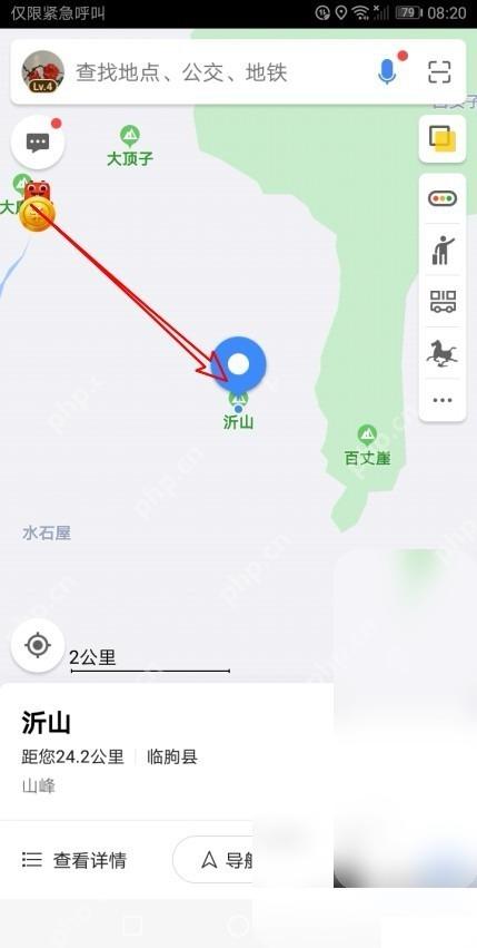 高德地图怎么收藏商家和景点步骤1操作截图