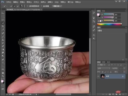 1629270011895781.jpg In one minute, I will show you how to use PS to turn silver objects into golden effects (skill sharing)