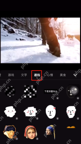 快影手机编辑界面：进入遮挡分类