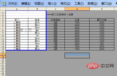 There are dotted lines in the table, why can’t the content be printed?