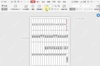 在PDF阅读模式下，如何逆时针90°旋转文档？中间操作
