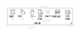 Excel如何去除WPS表格背景？