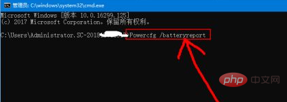 How to check battery consumption in win10