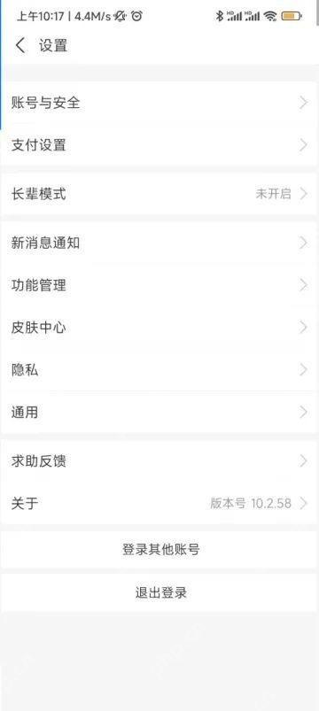 如何关闭支付宝个性化广告推荐