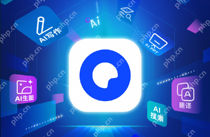 夸克怎么搜题？夸克搜题教程 - php中文网