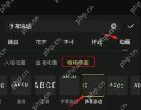 快影怎么制作文字动画视频第3步：选择动画效果