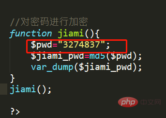php如何對密碼加密