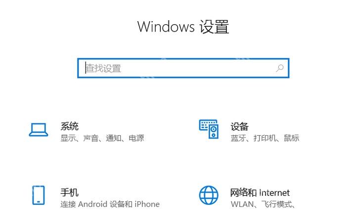 win10怎么重置网络_win10网络重置操作步骤 - php中文网