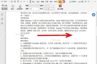 PDF如何调整PDF中形状的终止样式?中间操作