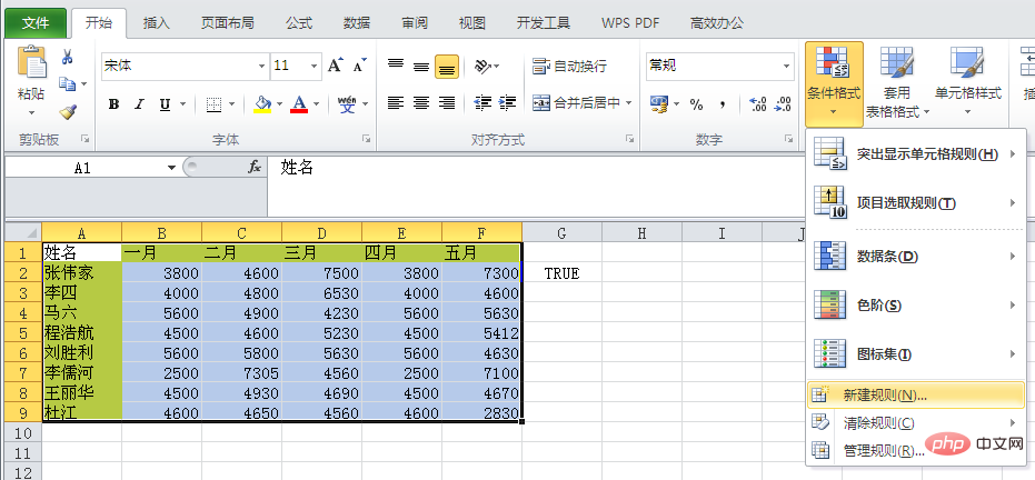 How to highlight rows and columns in excel