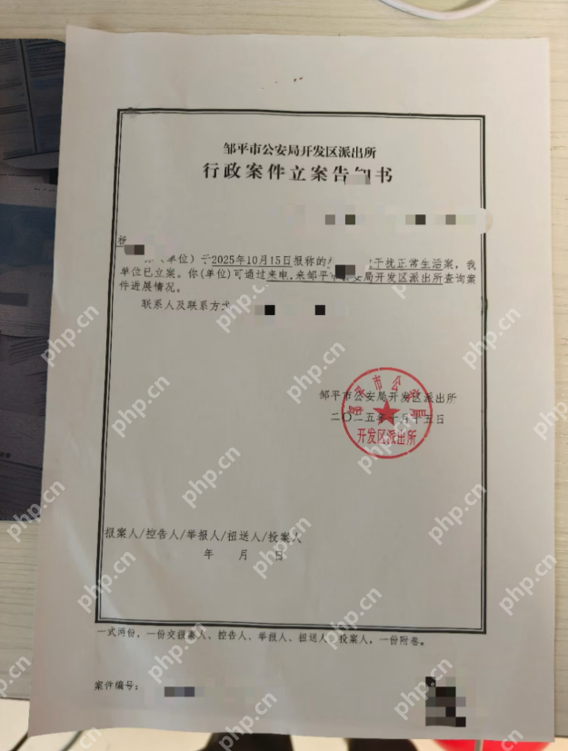 山東一男子父母信息被盜用網(wǎng)上招嫖，陌生男深夜找上門，警方已立案 - php中文網(wǎng)